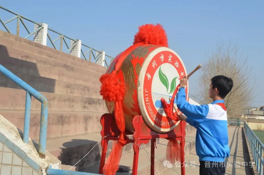 晋州市实验中学2026年中考百日誓师大会圆满举行-第2张图片-四季读书网 晋州市实验中学2026年中考百日誓师大会圆满举行-第2张图片-四季读书网