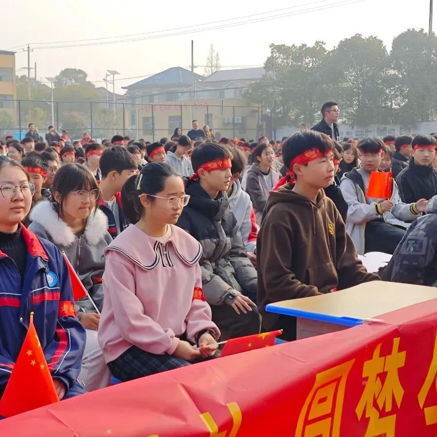 百日砺剑,逐梦中考|尺八镇兰铺初级中学中考百日誓师大会圆满举行-第77张图片-四季读书网
