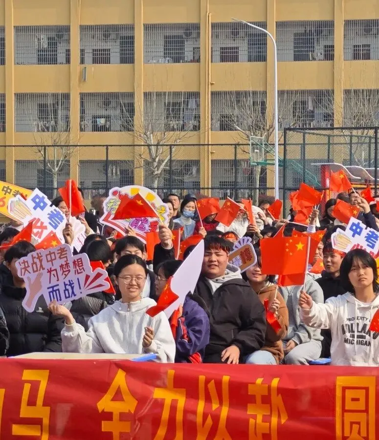 百日砺剑,逐梦中考|尺八镇兰铺初级中学中考百日誓师大会圆满举行-第78张图片-四季读书网