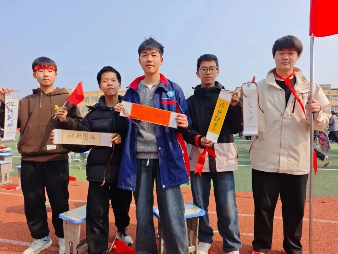 百日砺剑,逐梦中考|尺八镇兰铺初级中学中考百日誓师大会圆满举行-第79张图片-四季读书网