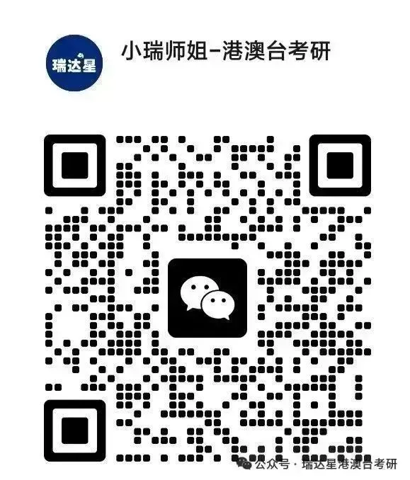 25港澳台考研Z002数学真题回忆版-第10张图片-四季读书网