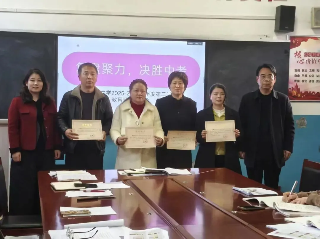 【知行店中•教育教学】复盘聚力 决胜中考 ——店子街中学九年级教育教学工作会圆满召开-第14张图片-四季读书网
