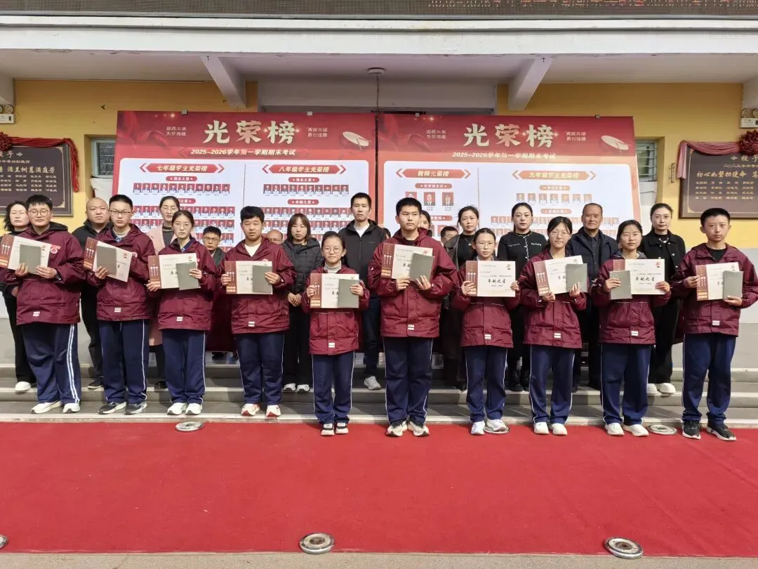 总结蓄力再出发 百日鏖战迎中考——绛县山冲学校2025-2026学年第一学期期末表彰暨2026百日冲刺大会隆重召开-第10张图片-四季读书网 总结蓄力再出发 百日鏖战迎中考——绛县山冲学校2025-2026学年第一学期期末表彰暨2026百日冲刺大会隆重召开-第10张图片-四季读书网