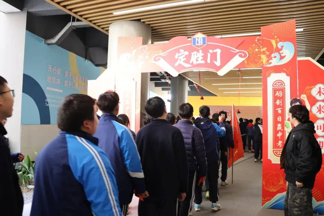凝心奋战破万难,砺剑百日赢中考-第26张图片-四季读书网 凝心奋战破万难,砺剑百日赢中考-第26张图片-四季读书网