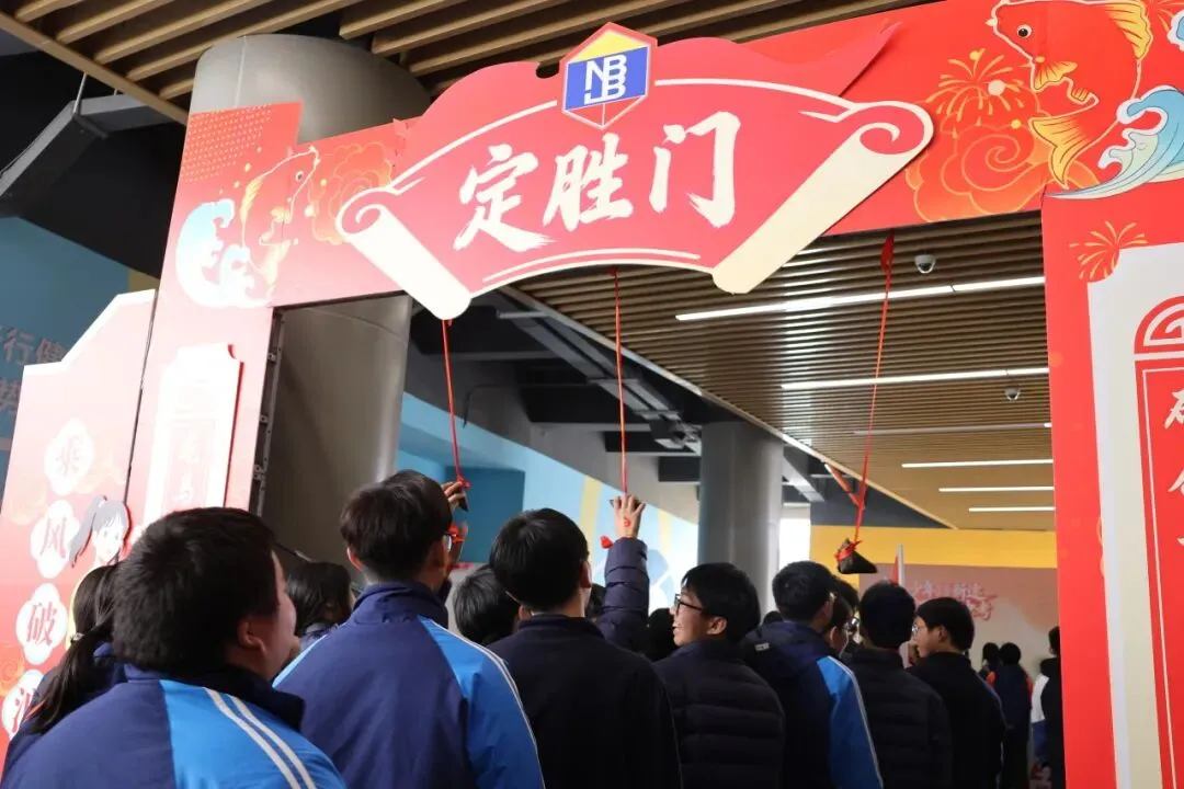 凝心奋战破万难,砺剑百日赢中考-第28张图片-四季读书网 凝心奋战破万难,砺剑百日赢中考-第28张图片-四季读书网