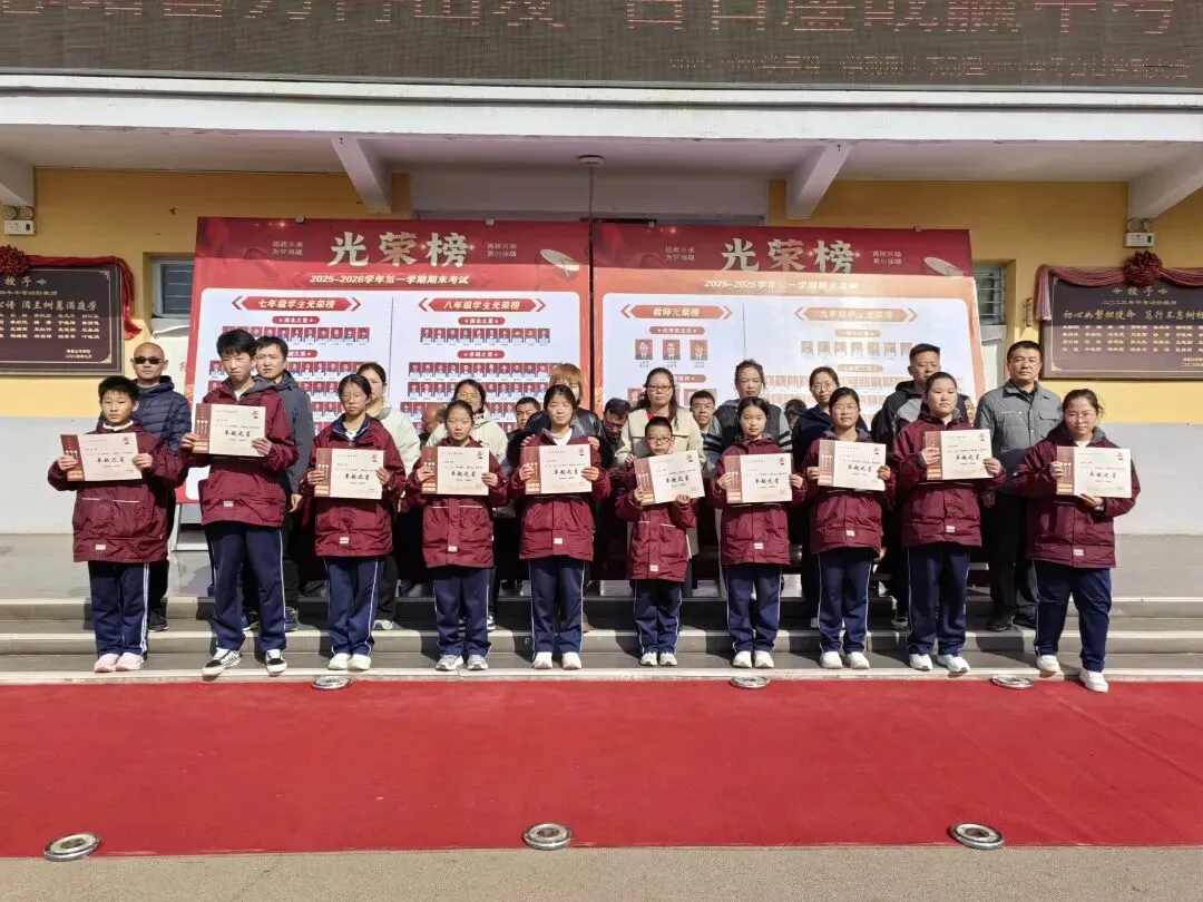 总结蓄力再出发 百日鏖战迎中考——绛县山冲学校2025-2026学年第一学期期末表彰暨2026百日冲刺大会隆重召开-第24张图片-四季读书网 总结蓄力再出发 百日鏖战迎中考——绛县山冲学校2025-2026学年第一学期期末表彰暨2026百日冲刺大会隆重召开-第24张图片-四季读书网