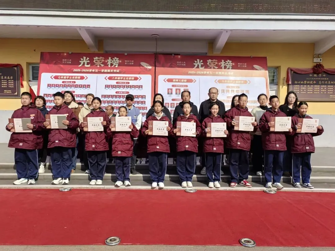 总结蓄力再出发 百日鏖战迎中考——绛县山冲学校2025-2026学年第一学期期末表彰暨2026百日冲刺大会隆重召开-第25张图片-四季读书网 总结蓄力再出发 百日鏖战迎中考——绛县山冲学校2025-2026学年第一学期期末表彰暨2026百日冲刺大会隆重召开-第25张图片-四季读书网
