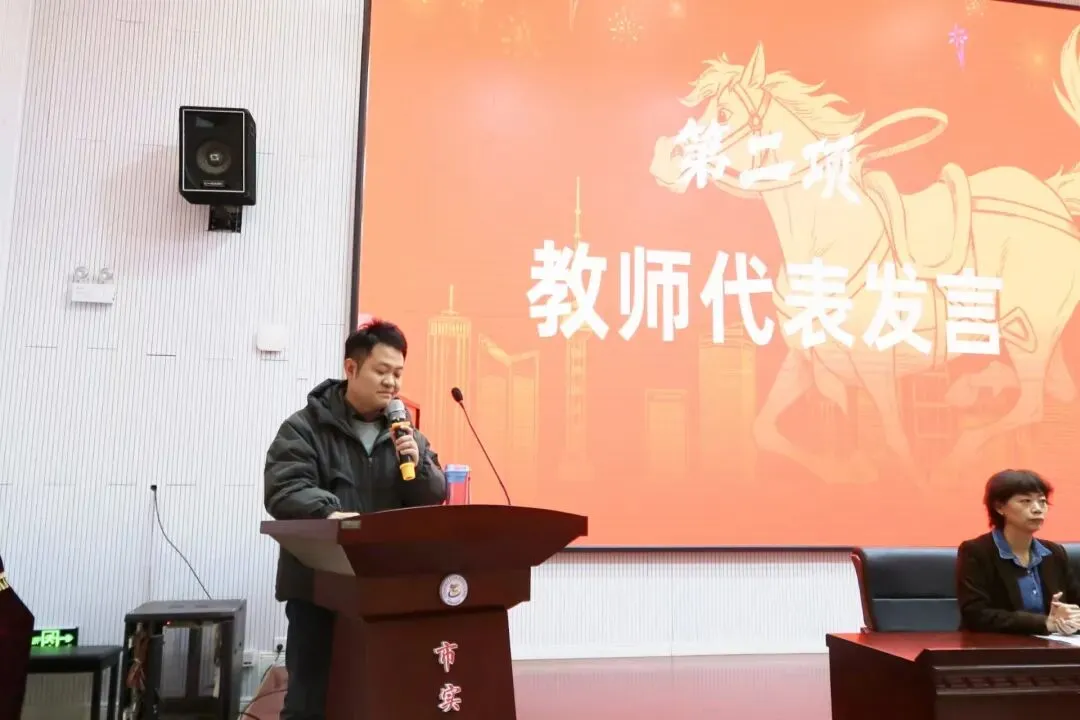骐骥驰骋,亮剑中考!景德镇市实验学校 2026 届中考冲刺动员大会燃情启幕-第9张图片-四季读书网