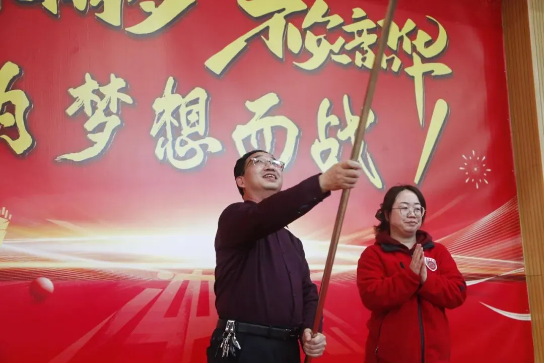 百日砺剑战中考 青春逐梦向未来——我校初三年级隆重举行中考百日誓师大会-第28张图片-四季读书网 百日砺剑战中考 青春逐梦向未来——我校初三年级隆重举行中考百日誓师大会-第28张图片-四季读书网