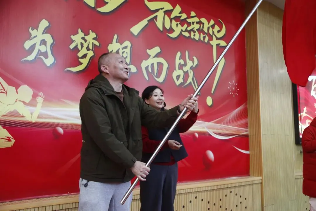 百日砺剑战中考 青春逐梦向未来——我校初三年级隆重举行中考百日誓师大会-第41张图片-四季读书网 百日砺剑战中考 青春逐梦向未来——我校初三年级隆重举行中考百日誓师大会-第41张图片-四季读书网