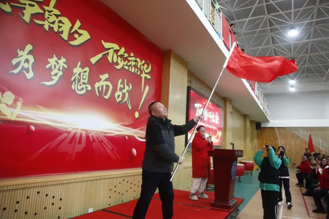 百日砺剑战中考 青春逐梦向未来——我校初三年级隆重举行中考百日誓师大会-第43张图片-四季读书网 百日砺剑战中考 青春逐梦向未来——我校初三年级隆重举行中考百日誓师大会-第43张图片-四季读书网