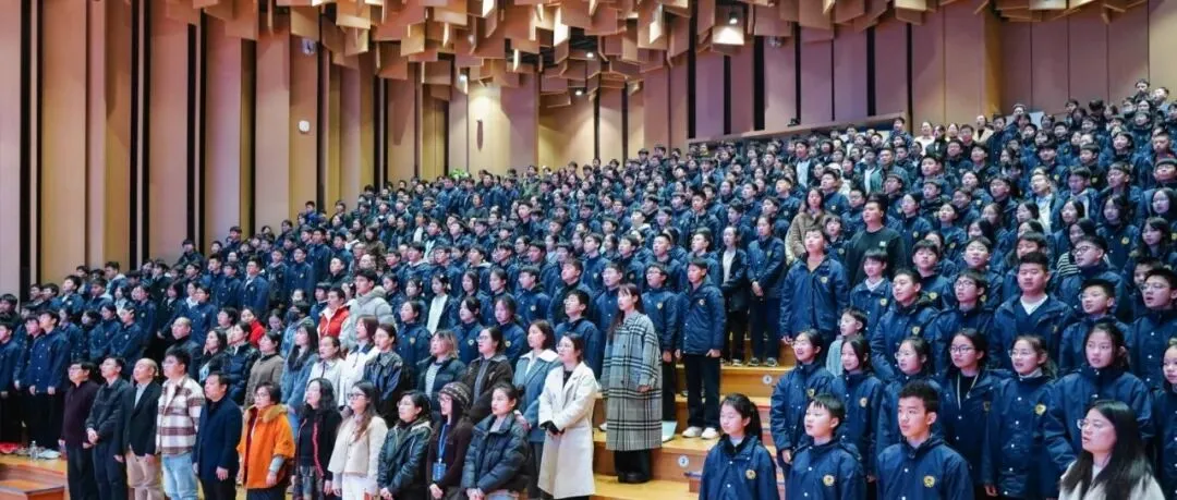 百日磨砺展锋芒 决胜中考铸辉煌 | 初中实验部九年级冲刺中考百日誓师大会成功举行!-第35张图片-四季读书网 百日磨砺展锋芒 决胜中考铸辉煌 | 初中实验部九年级冲刺中考百日誓师大会成功举行!-第35张图片-四季读书网
