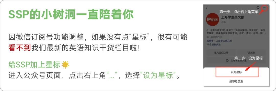 中考英语百日冲刺计划(超详细,含时间表)-第1张图片-四季读书网 中考英语百日冲刺计划(超详细,含时间表)-第1张图片-四季读书网