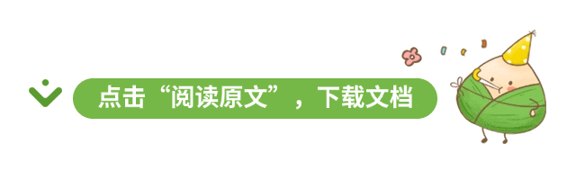 2026年人教新版八年级(上)期末数学试卷 第14张