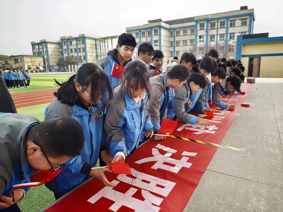 阎良区康桥初级中学举行2026届毕业班中考百日冲刺誓师大会 第17张 阎良区康桥初级中学举行2026届毕业班中考百日冲刺誓师大会 第17张