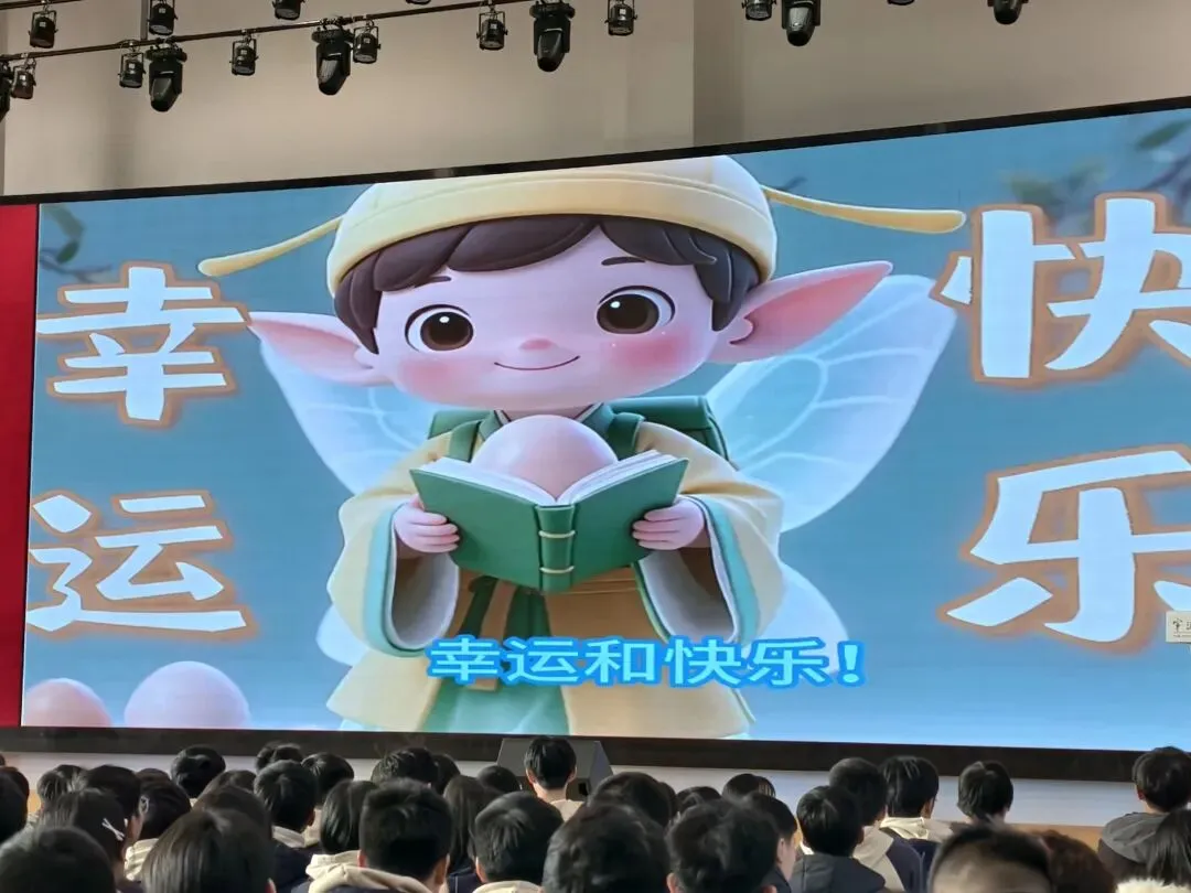 宁附担当 使命必达——2026届中考宣誓仪式暨学法讲座 第34张 宁附担当 使命必达——2026届中考宣誓仪式暨学法讲座 第34张