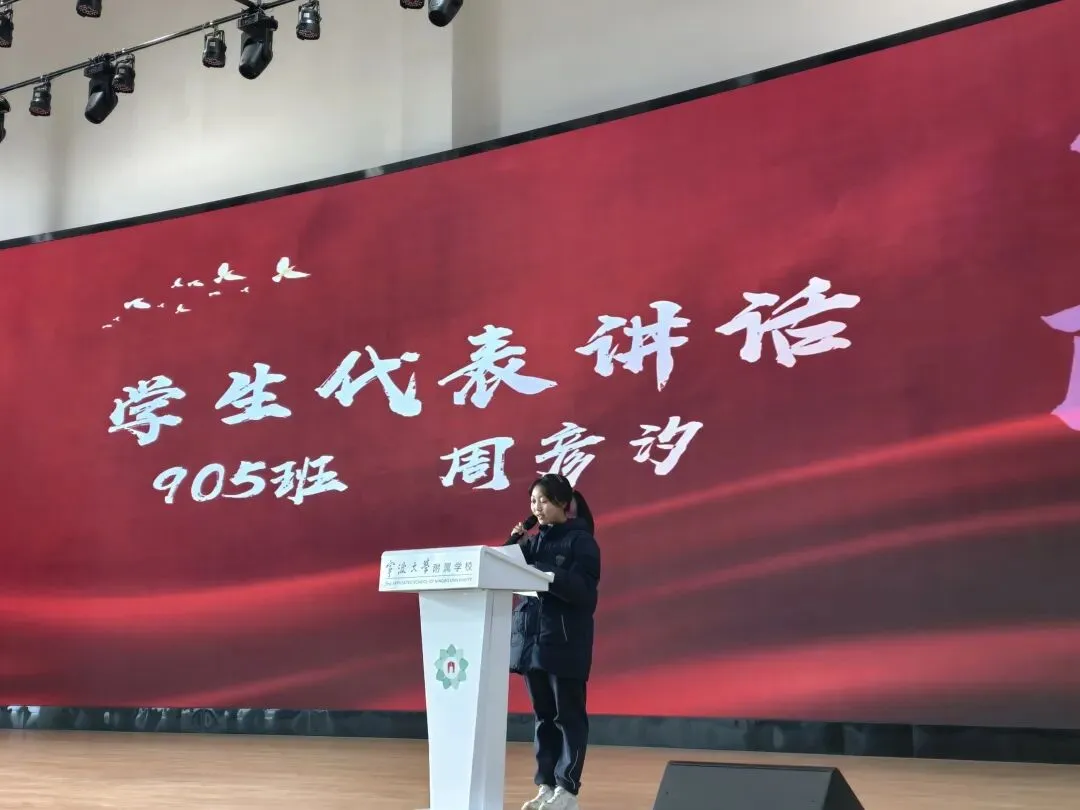 宁附担当 使命必达——2026届中考宣誓仪式暨学法讲座 第44张 宁附担当 使命必达——2026届中考宣誓仪式暨学法讲座 第44张