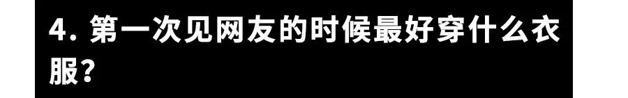 网络梗专业八级模拟考试 第15张