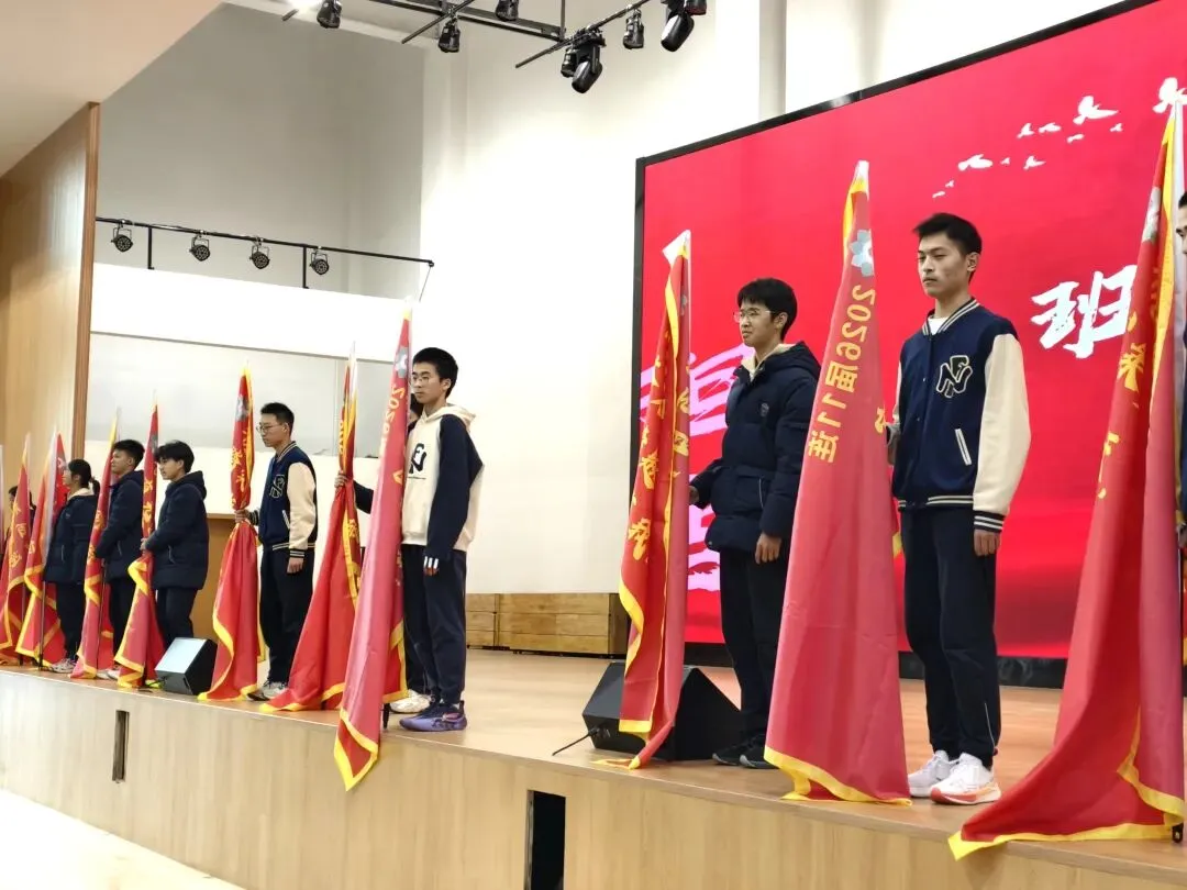 宁附担当 使命必达——2026届中考宣誓仪式暨学法讲座 第75张 宁附担当 使命必达——2026届中考宣誓仪式暨学法讲座 第75张
