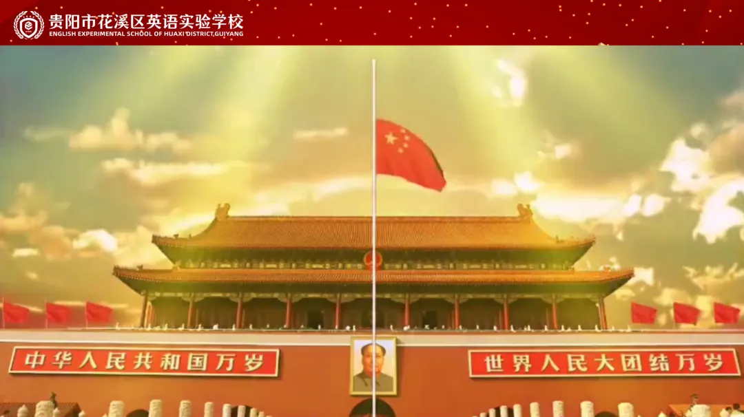 德育活动 | 马跃百日,逐梦中考!我校2026届中考百日誓师大会圆满举行 第3张 德育活动 | 马跃百日,逐梦中考!我校2026届中考百日誓师大会圆满举行 第3张