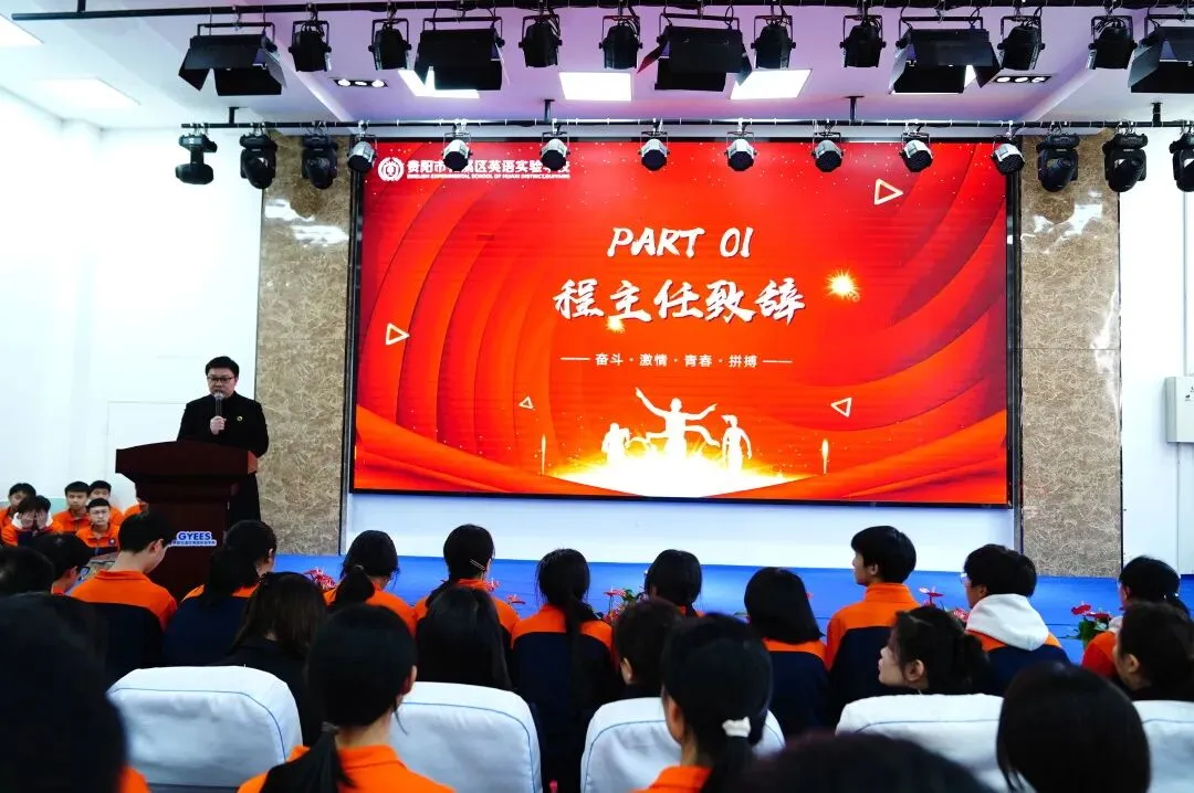 德育活动 | 马跃百日,逐梦中考!我校2026届中考百日誓师大会圆满举行 第5张 德育活动 | 马跃百日,逐梦中考!我校2026届中考百日誓师大会圆满举行 第5张
