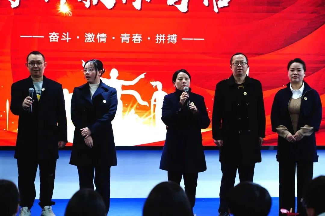 德育活动 | 马跃百日,逐梦中考!我校2026届中考百日誓师大会圆满举行 第6张 德育活动 | 马跃百日,逐梦中考!我校2026届中考百日誓师大会圆满举行 第6张