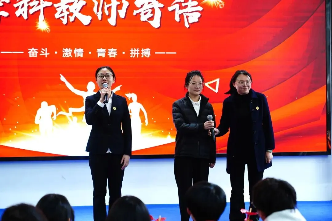 德育活动 | 马跃百日,逐梦中考!我校2026届中考百日誓师大会圆满举行 第10张 德育活动 | 马跃百日,逐梦中考!我校2026届中考百日誓师大会圆满举行 第10张