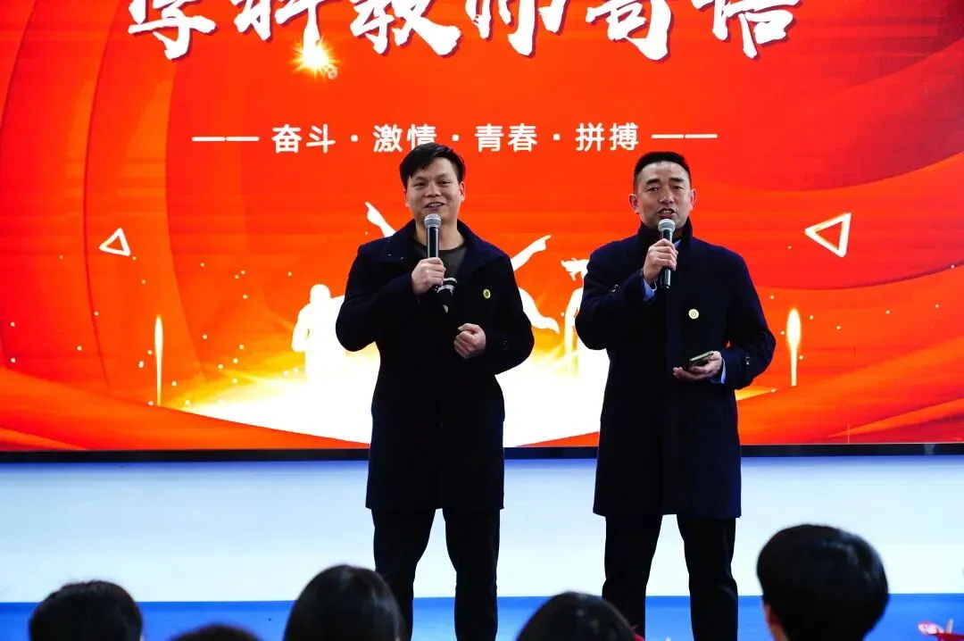 德育活动 | 马跃百日,逐梦中考!我校2026届中考百日誓师大会圆满举行 第11张 德育活动 | 马跃百日,逐梦中考!我校2026届中考百日誓师大会圆满举行 第11张