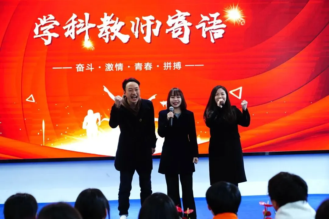 德育活动 | 马跃百日,逐梦中考!我校2026届中考百日誓师大会圆满举行 第13张 德育活动 | 马跃百日,逐梦中考!我校2026届中考百日誓师大会圆满举行 第13张