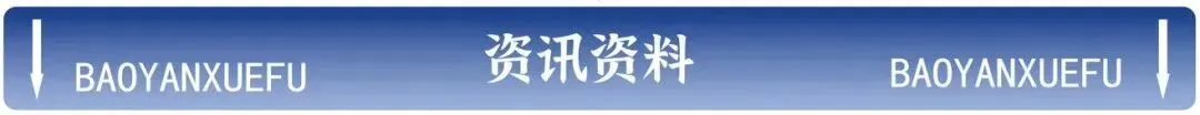 【马理论院校真题解答】南开大学保研面试真题!第四期! 第26张 【马理论院校真题解答】南开大学保研面试真题!第四期! 第26张