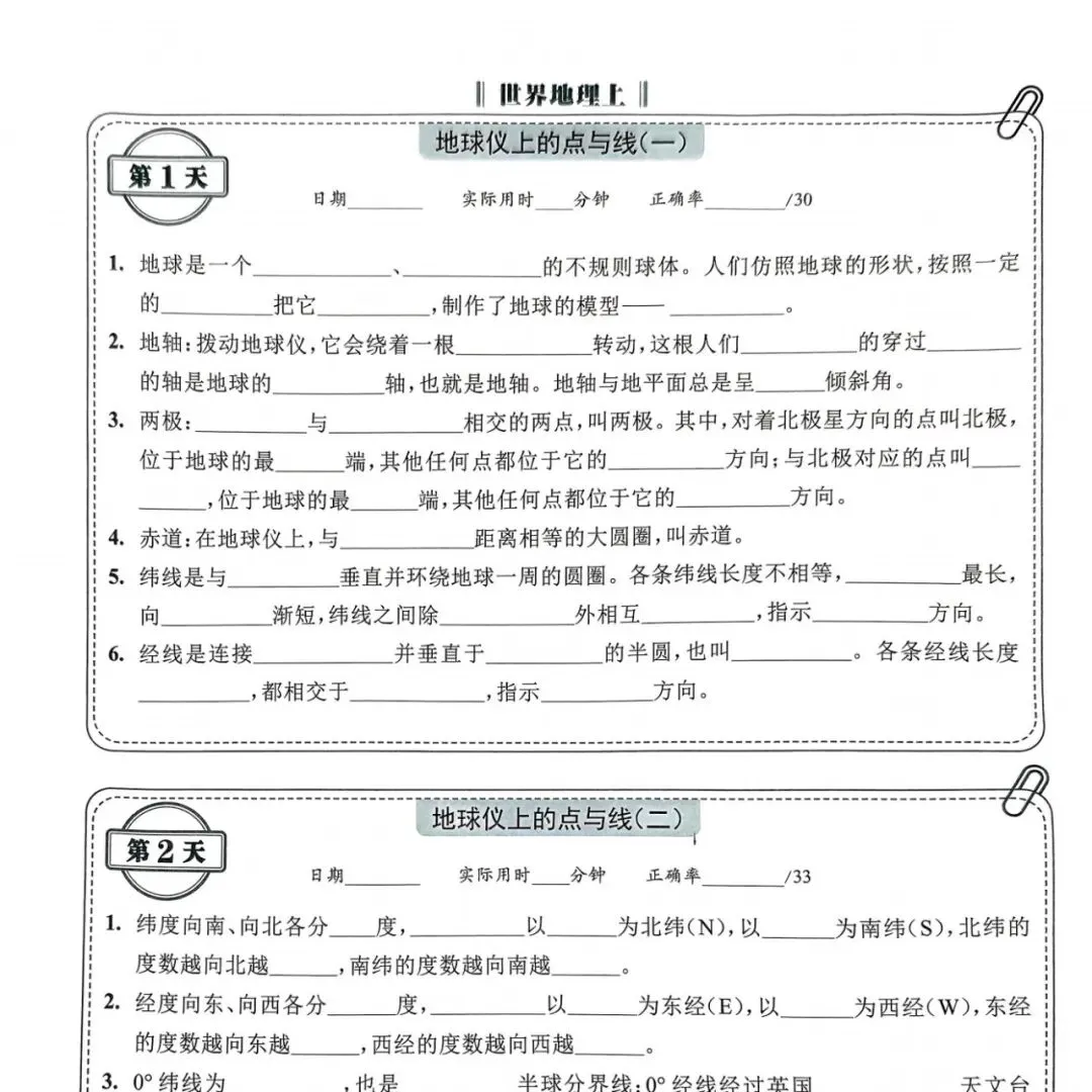 【中考资料】数学中考:中考新方向新考法125题+答案解析+电子版+抓紧收藏-可下载打印!! 第11张 【中考资料】数学中考:中考新方向新考法125题+答案解析+电子版+抓紧收藏-可下载打印!! 第11张