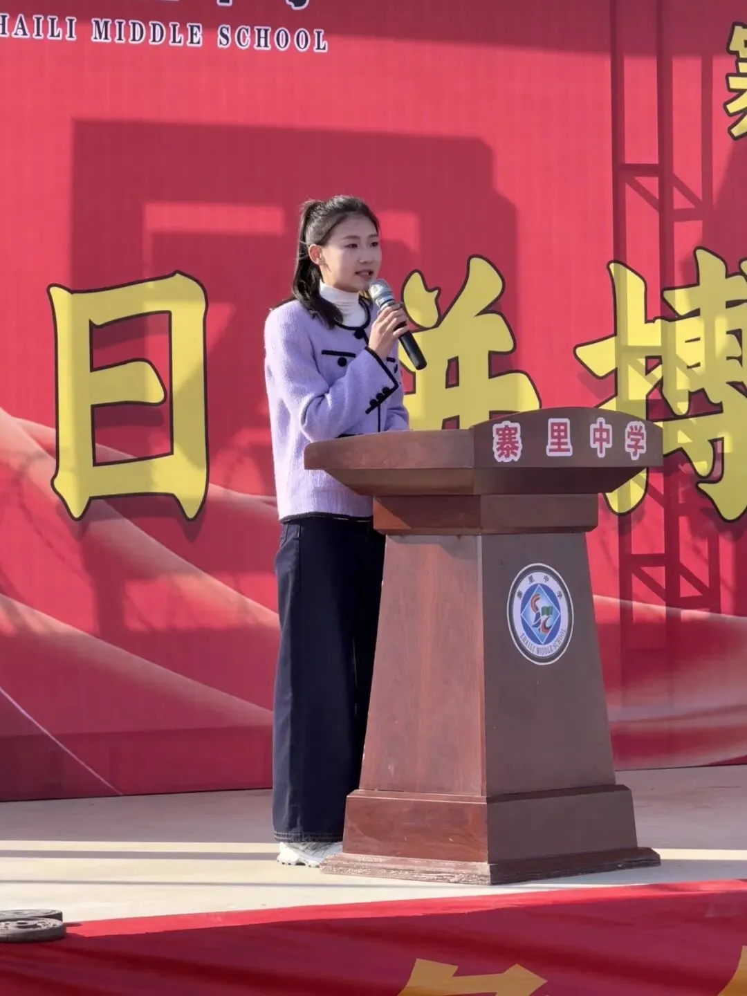 百日砺剑,决胜中考 - 拷贝 第42张 百日砺剑,决胜中考 - 拷贝 第42张