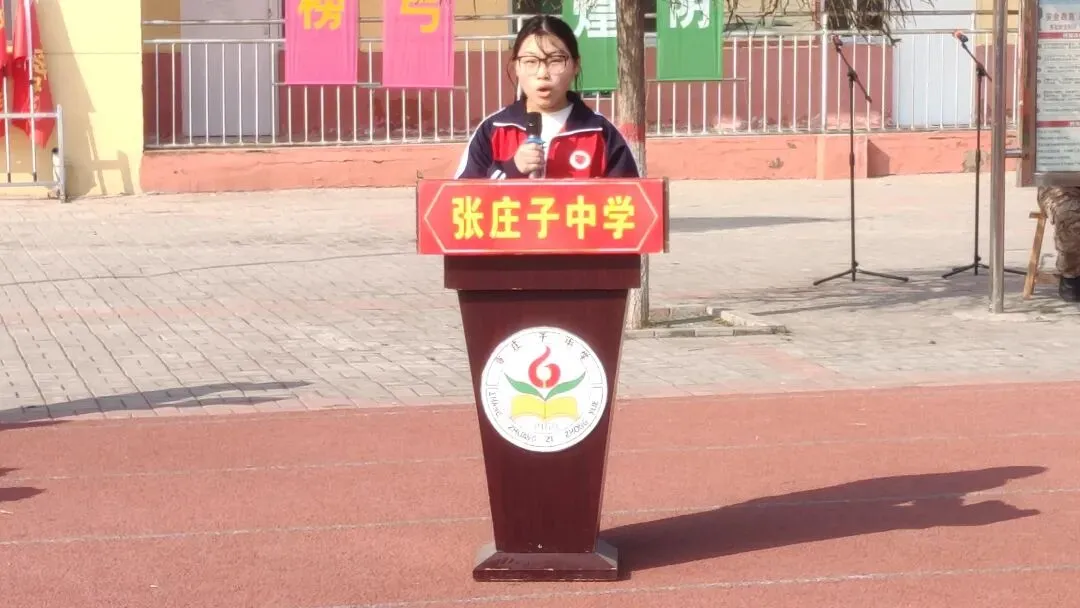 百日誓师燃斗志 逐梦中考启新程——泊头市张庄子中学2026年百日誓师大会圆满举行 第10张