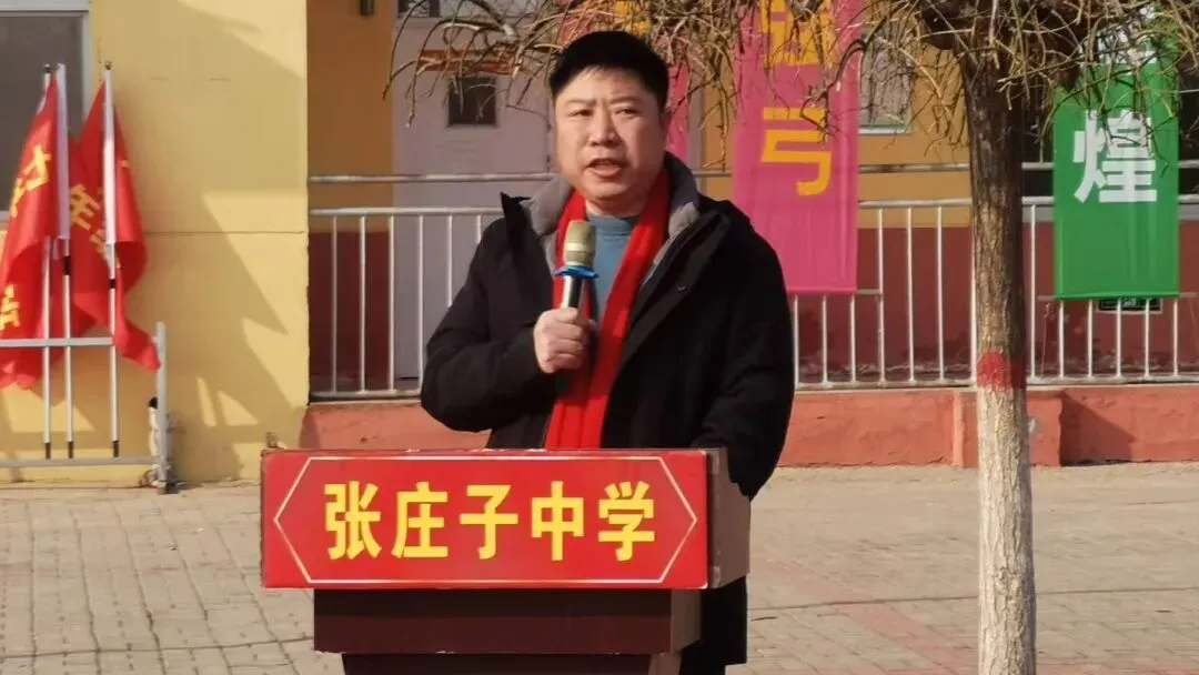 百日誓师燃斗志 逐梦中考启新程——泊头市张庄子中学2026年百日誓师大会圆满举行 第14张