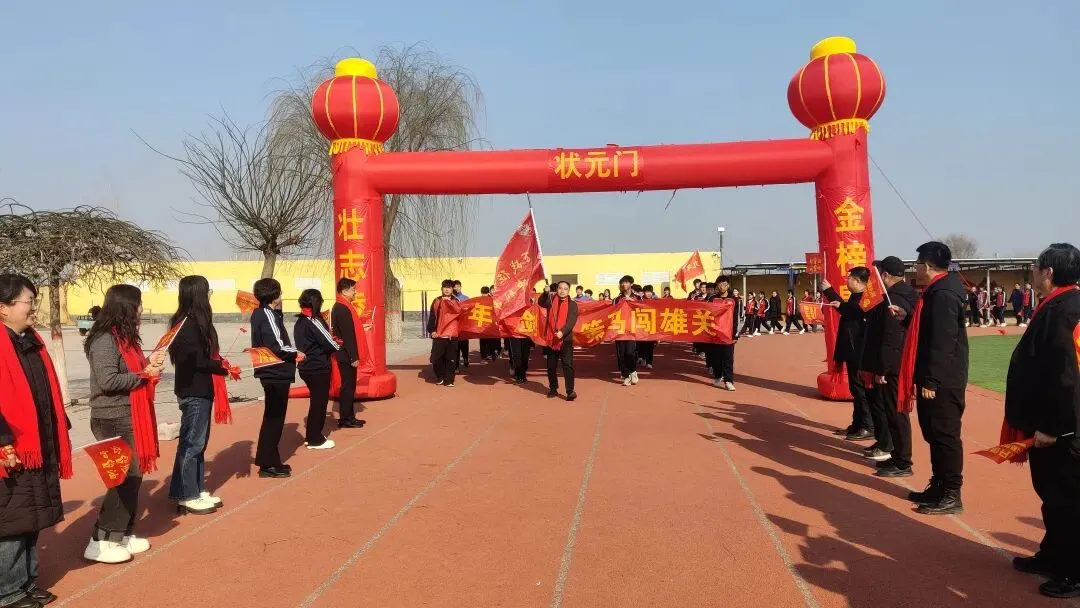 百日誓师燃斗志 逐梦中考启新程——泊头市张庄子中学2026年百日誓师大会圆满举行 第22张