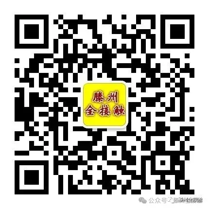 2026年山东省中考英语题型-第3张图片-四季读书网
