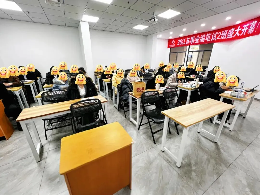 荣上公考—26年公务员面试全真模考班重磅开启!【有精细点评视频】 第10张