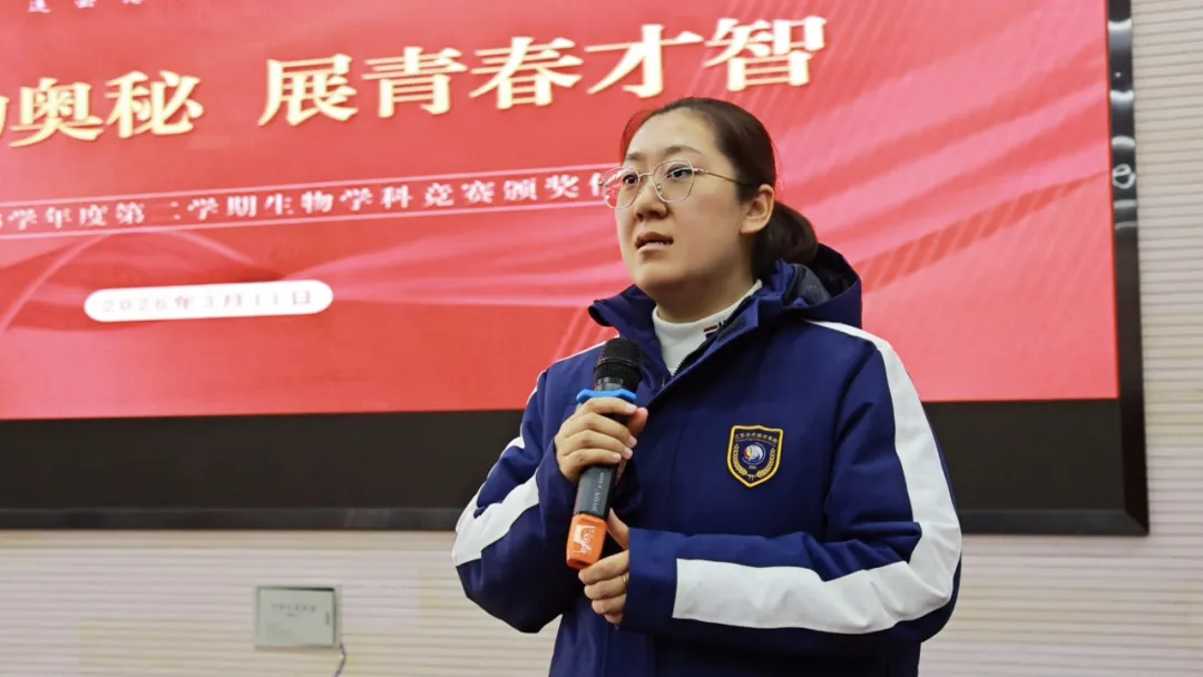 从一张试卷到一片星辰 | 连云港华杰高中生物竞赛圆满落幕 第16张 从一张试卷到一片星辰 | 连云港华杰高中生物竞赛圆满落幕 第16张