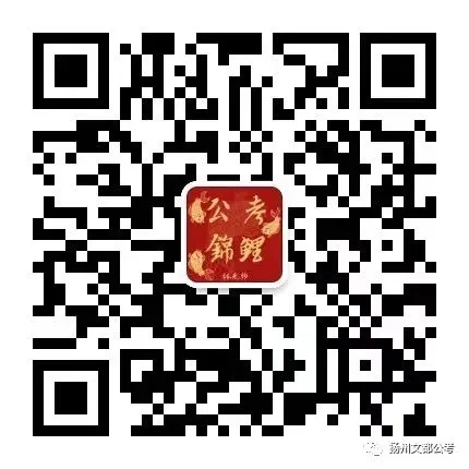 荣上公考—26年公务员面试全真模考班重磅开启!【有精细点评视频】 第53张