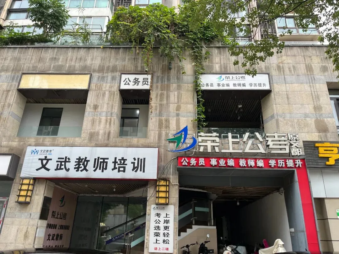 荣上公考—26年公务员面试全真模考班重磅开启!【有精细点评视频】 第54张