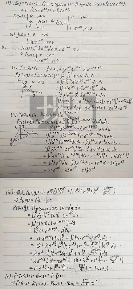 本周真题丨计算机丨东京大学情报工学系研究科-概率统计丨中文解读/考点/解题思路/答案/难易点评 第14张