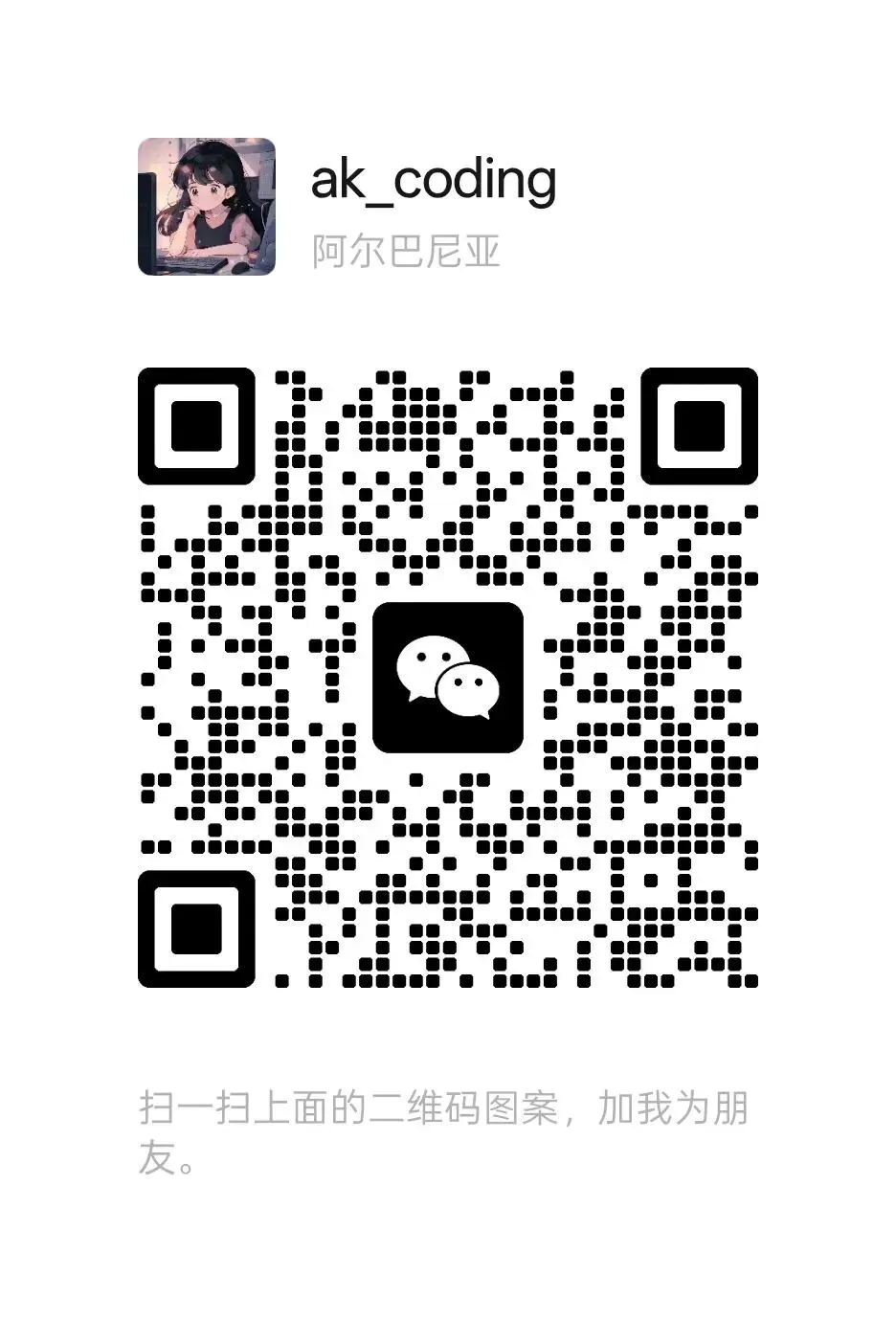 蚂蚁2026暑期实习笔试真题 - 算法岗(3.12) 第1张 蚂蚁2026暑期实习笔试真题 - 算法岗(3.12) 第1张