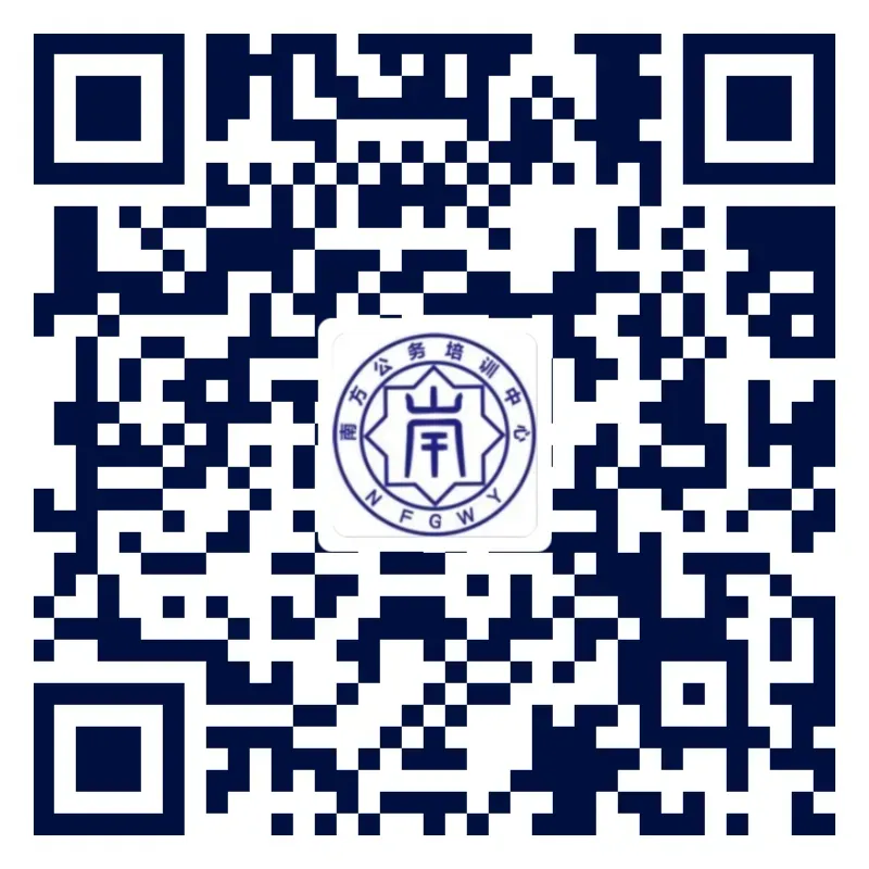 2026国考海关面试(3.10-11)真题+资深专家解析 第12张