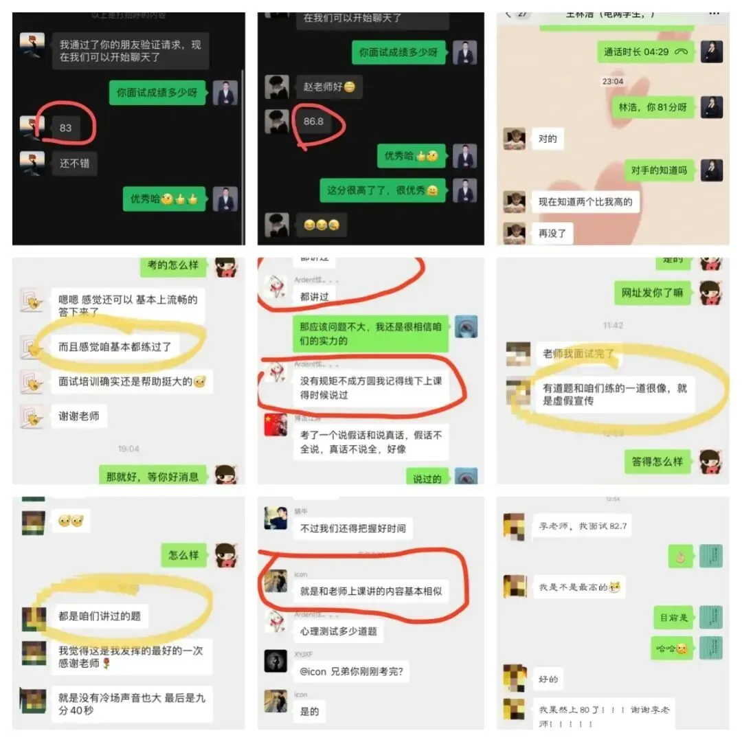 二批面试时间已定?天行陕西考前真题卷免费送,面试班直播课免费学,点进领取! 第17张 二批面试时间已定?天行陕西考前真题卷免费送,面试班直播课免费学,点进领取! 第17张