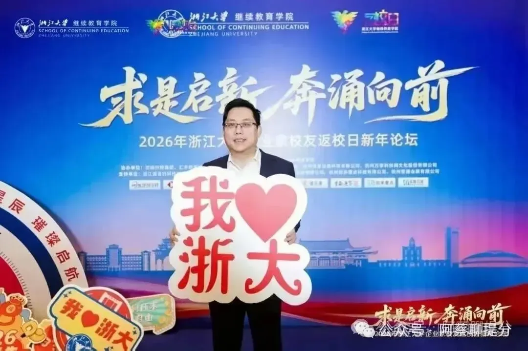 阿蔡老师聊中考,中考倒计时100天:一份真正能提分的冲刺计划,免费提供冲刺咨询,免费提供快速提分体验一次 第18张