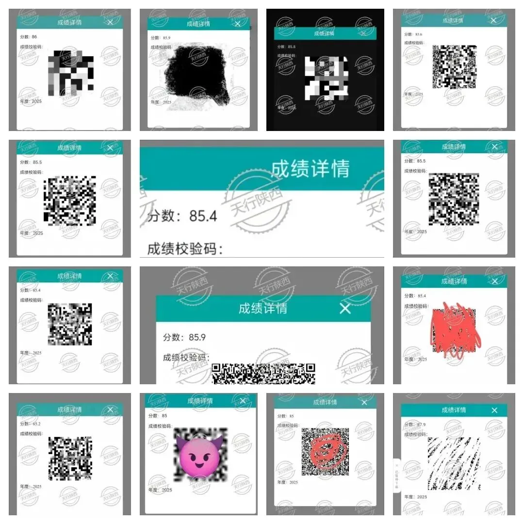 二批面试时间已定?天行陕西考前真题卷免费送,面试班直播课免费学,点进领取! 第20张 二批面试时间已定?天行陕西考前真题卷免费送,面试班直播课免费学,点进领取! 第20张
