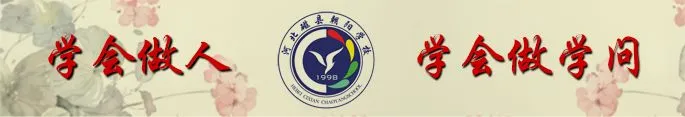 奋骐骥之蹄 创中考辉煌|磁县朝阳学校隆重举行2026中考百日誓师大会 第1张 奋骐骥之蹄 创中考辉煌|磁县朝阳学校隆重举行2026中考百日誓师大会 第1张
