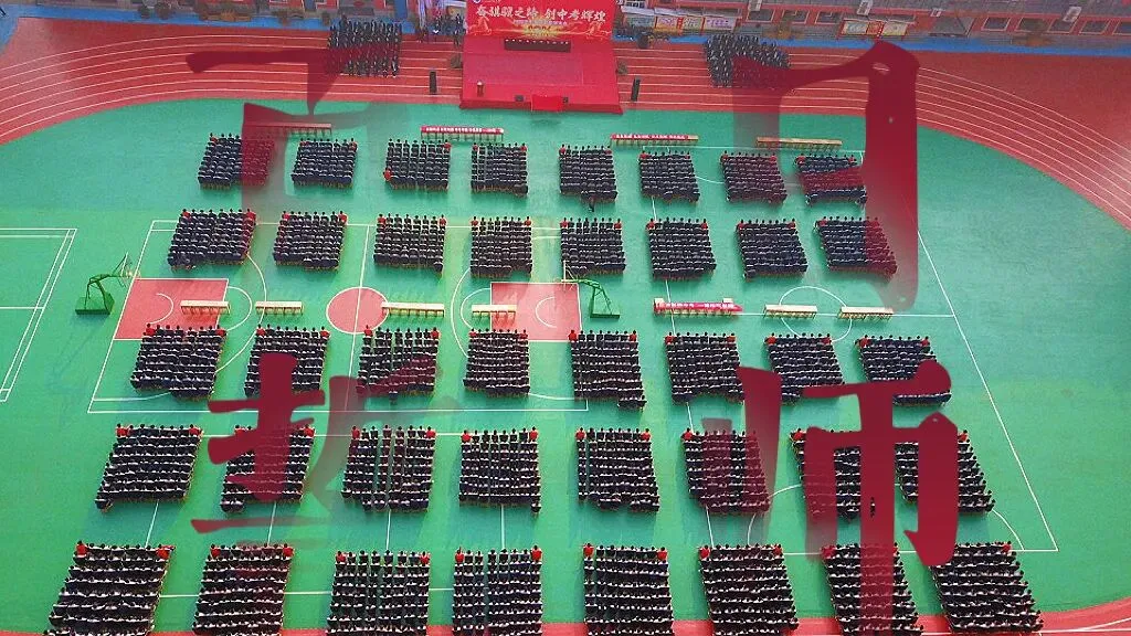奋骐骥之蹄 创中考辉煌|磁县朝阳学校隆重举行2026中考百日誓师大会 第3张 奋骐骥之蹄 创中考辉煌|磁县朝阳学校隆重举行2026中考百日誓师大会 第3张