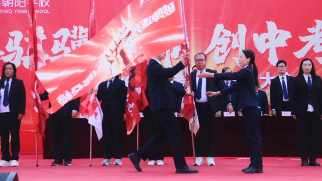 奋骐骥之蹄 创中考辉煌|磁县朝阳学校隆重举行2026中考百日誓师大会 第12张 奋骐骥之蹄 创中考辉煌|磁县朝阳学校隆重举行2026中考百日誓师大会 第12张