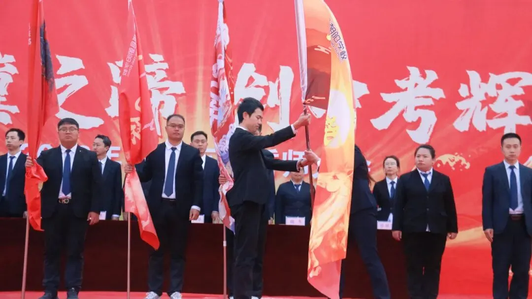 奋骐骥之蹄 创中考辉煌|磁县朝阳学校隆重举行2026中考百日誓师大会 第13张 奋骐骥之蹄 创中考辉煌|磁县朝阳学校隆重举行2026中考百日誓师大会 第13张